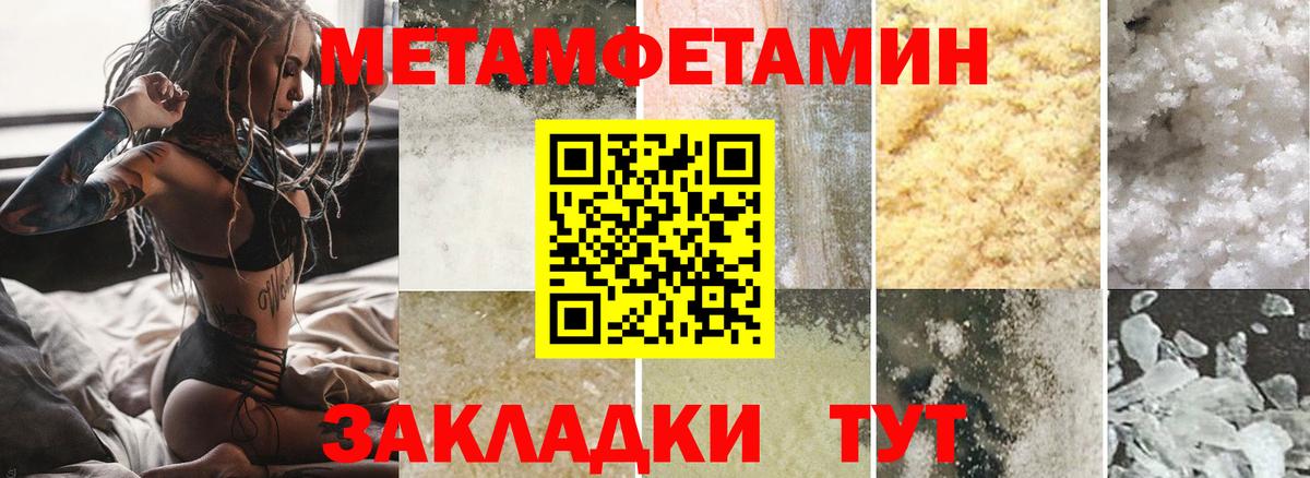 Amphetamine Premium  Пушкино 