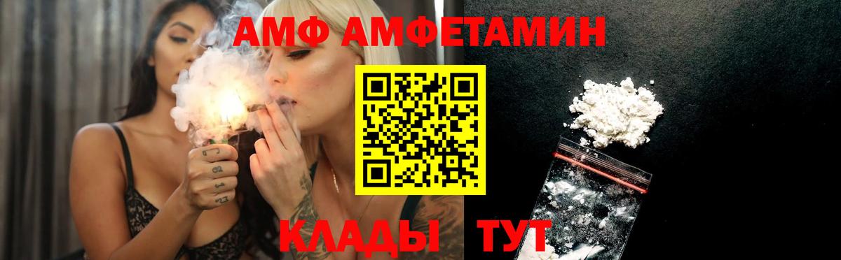 Амфетамин 98% Пушкино