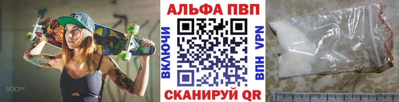 Альфа ПВП СК  где найти наркотики  blacksprut ссылки  Пушкино 