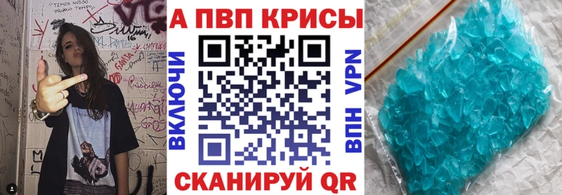 А ПВП мука Пушкино