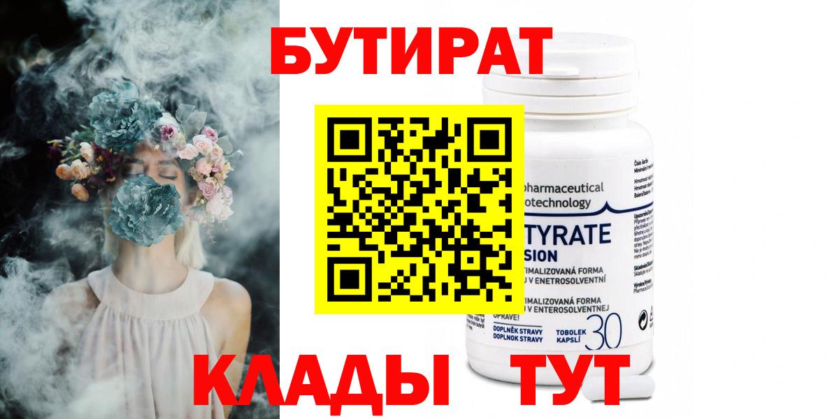 ГАШИШ Пушкино