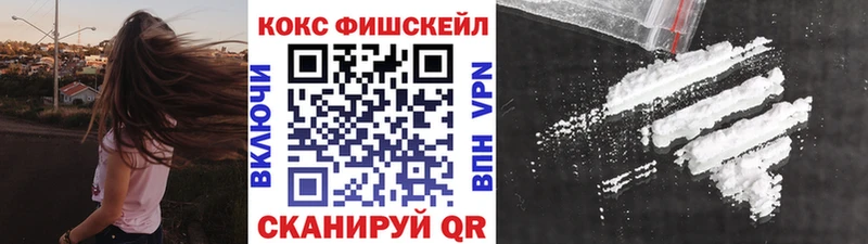 COCAIN Эквадор  Пушкино 