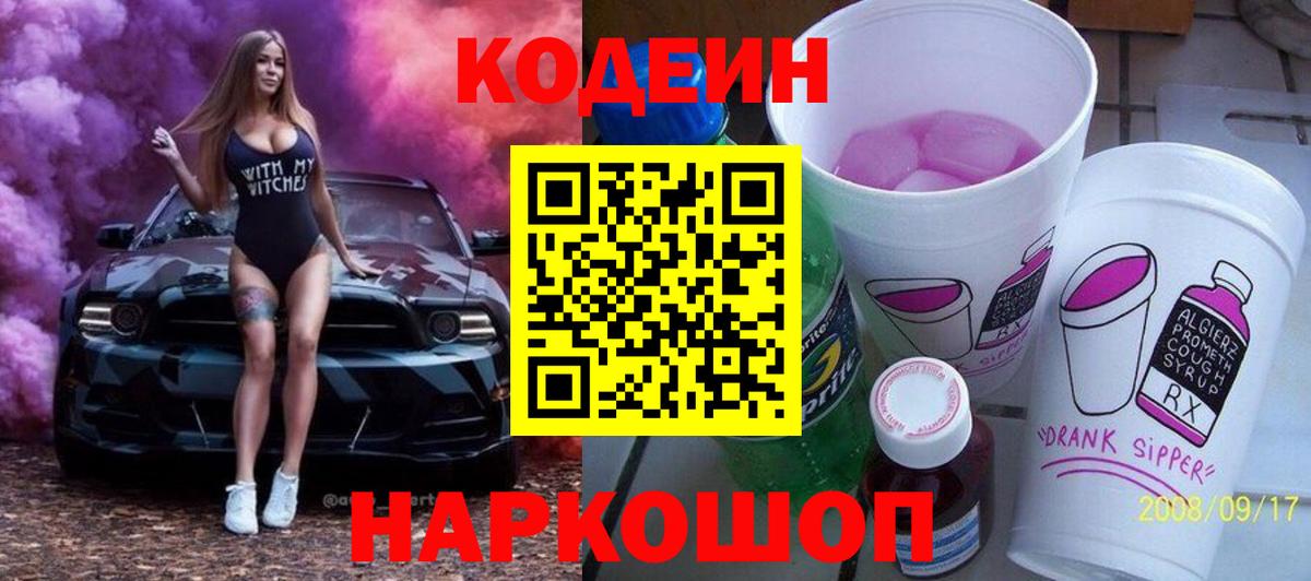 Меф   Гашиш  А ПВП СК   Пушкино  Гашиш  Кокаин  Вход с VPN 