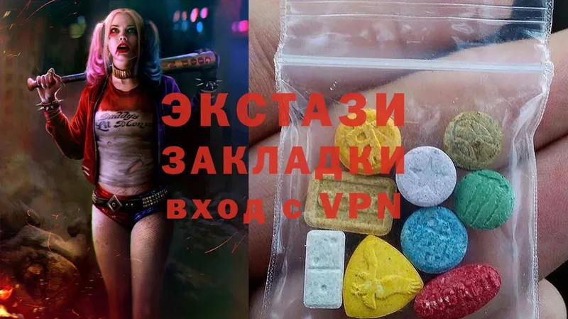 наркошоп  Пушкино  блэк спрут ссылка  Экстази MDMA 