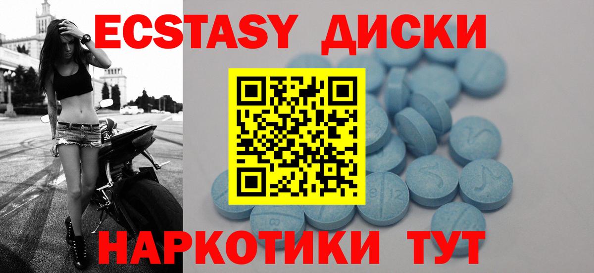ЭКСТАЗИ Дубай Пушкино