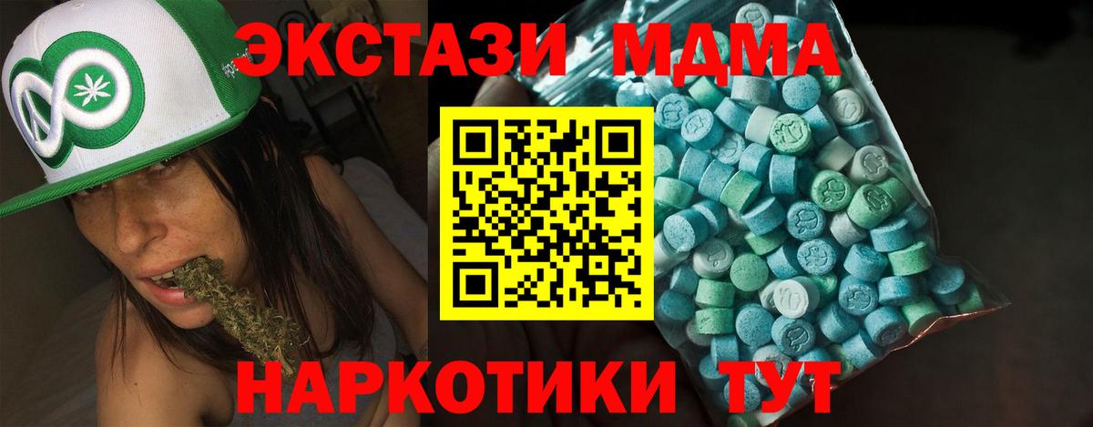 ЭКСТАЗИ  Ecstasy Philipp Plein  Вход с VPN  Пушкино  ЭКСТАЗИ 99% 