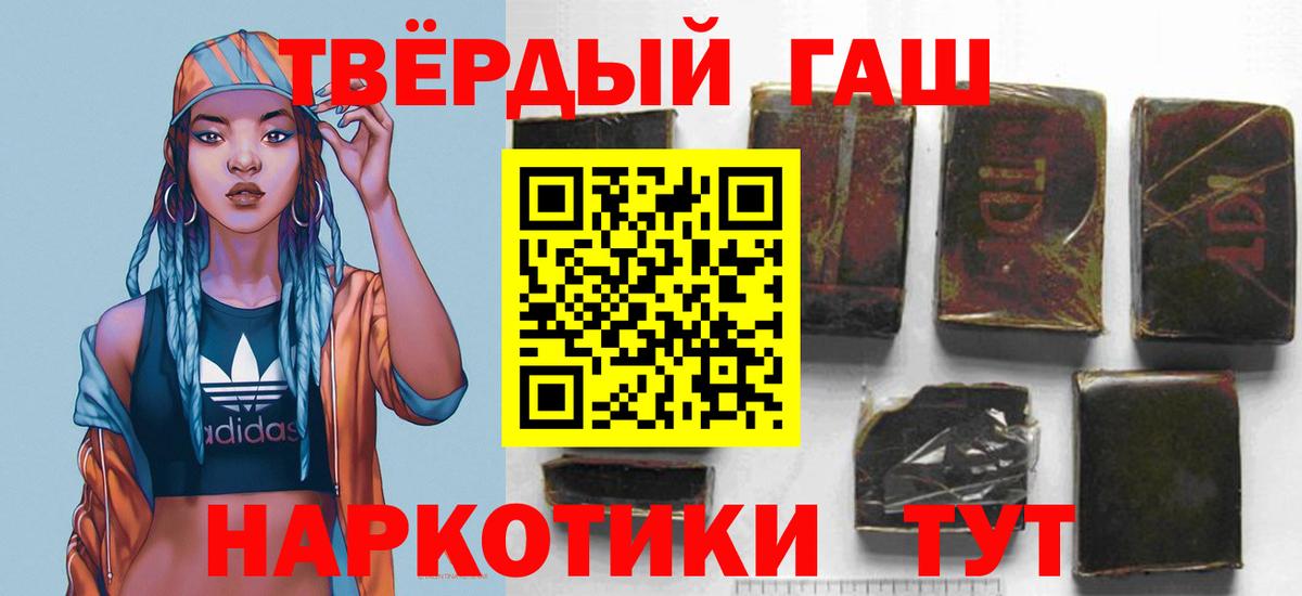 ГАШ Ice-O-Lator  Пушкино 