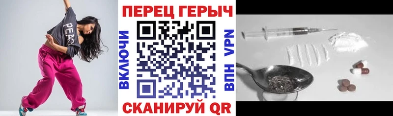 Героин VHQ  Пушкино 