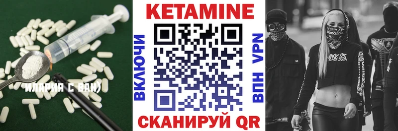 КЕТАМИН ketamine  Пушкино 