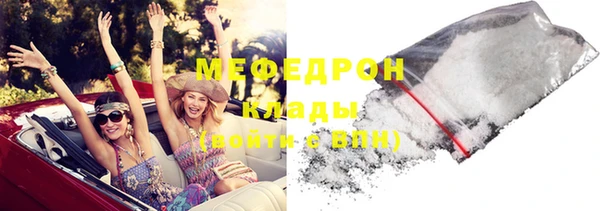мефедрон VHQ Корсаков