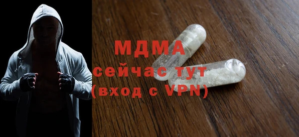 стафф Костерёво