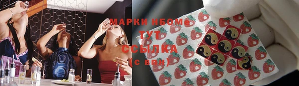 стафф Костерёво