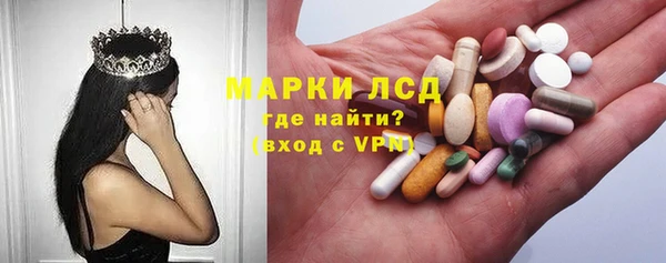 стафф Костерёво