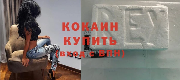 мефедрон VHQ Корсаков