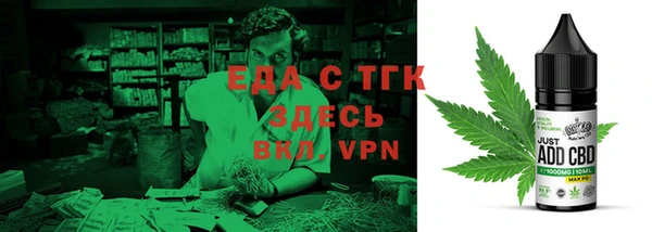 мефедрон VHQ Корсаков