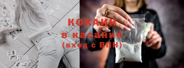 стафф Костерёво