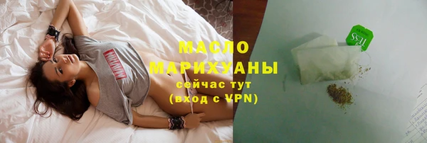 стафф Костерёво