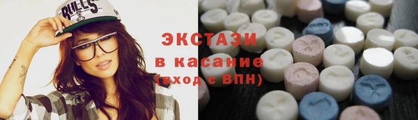 стафф Костерёво