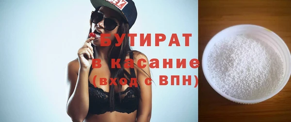 стафф Костерёво