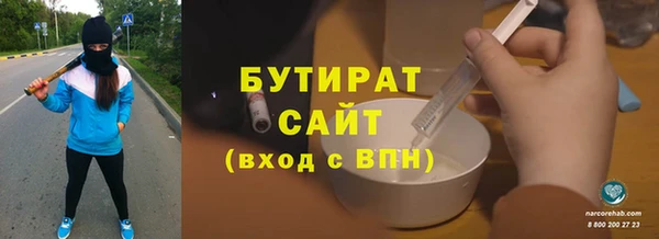 стафф Костерёво