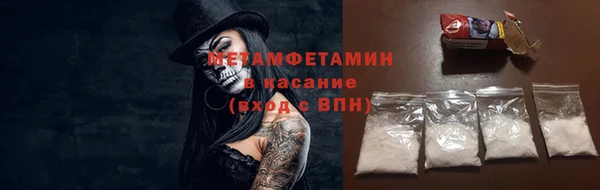 стафф Костерёво