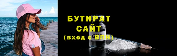 мефедрон VHQ Корсаков
