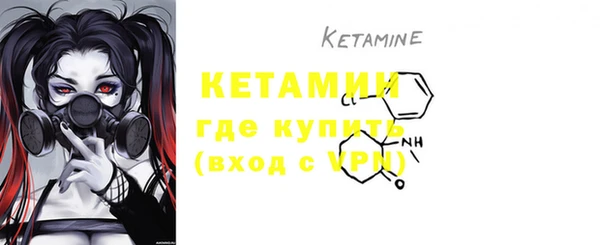 стафф Костерёво