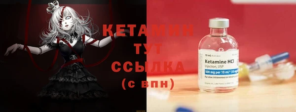 стафф Костерёво