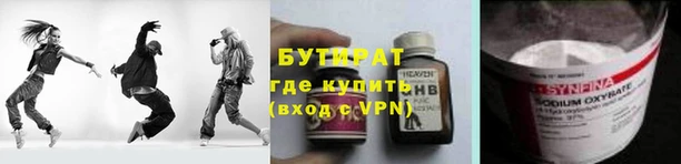 метадон Коряжма