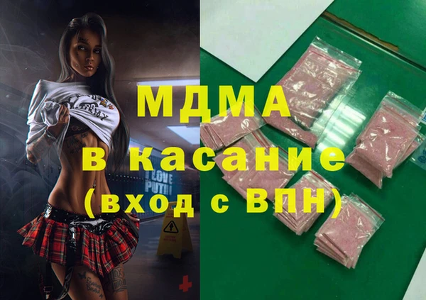 мефедрон VHQ Корсаков
