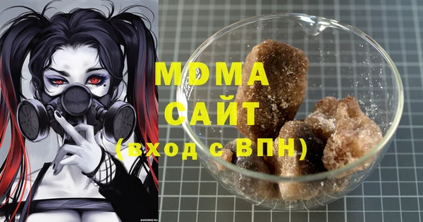 мефедрон VHQ Корсаков