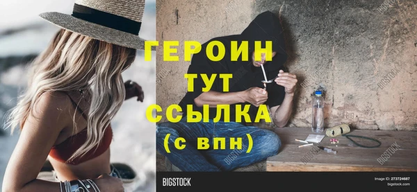 мефедрон VHQ Корсаков