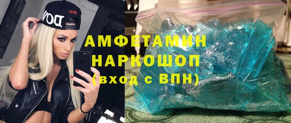 стафф Костерёво