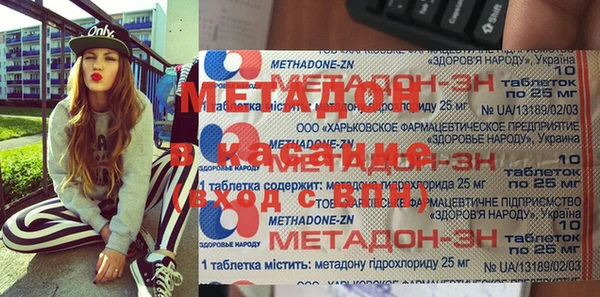 стафф Костерёво