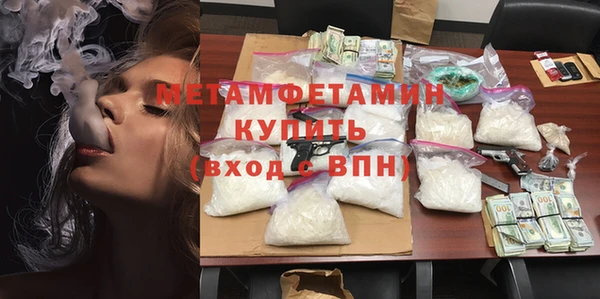 метадон Коряжма