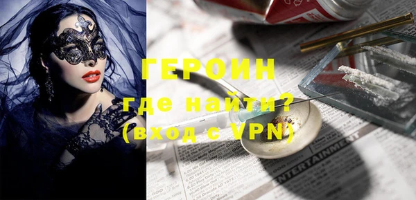 мефедрон VHQ Корсаков