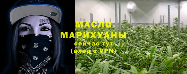 мефедрон VHQ Корсаков
