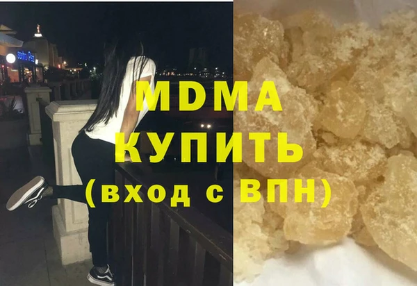 мефедрон VHQ Корсаков