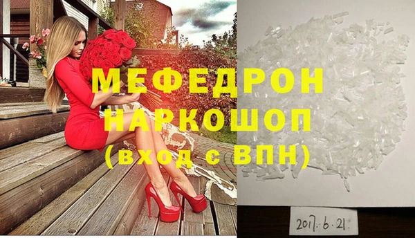 стафф Костерёво
