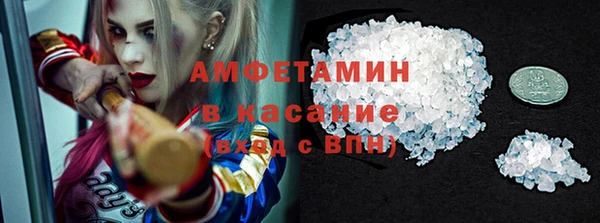 стафф Костерёво