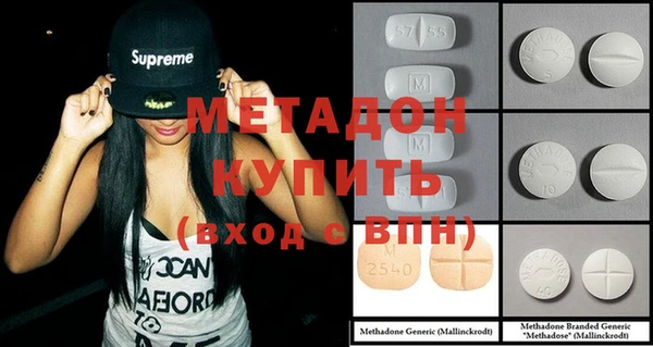 метадон Коряжма