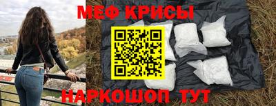 альфа пвп VHQ Апшеронск