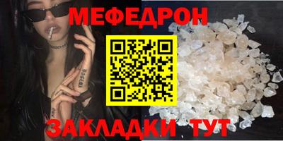 скорость mdpv Волжск