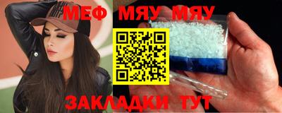 соль ск Аргун