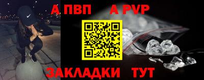 мефедрон Абакан