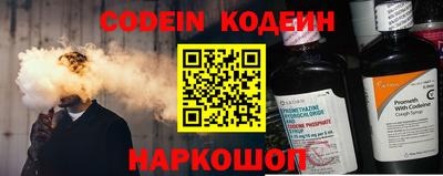 альфа пвп VHQ Апшеронск