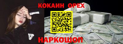 скорость mdpv Волжск