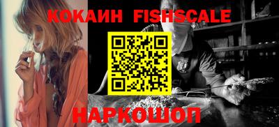 ГАЛЛЮЦИНОГЕННЫЕ ГРИБЫ Волгодонск