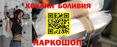 соль ск Аргун