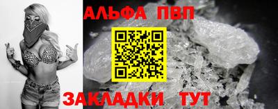 скорость mdpv Волжск
